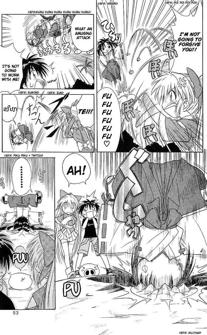Nagasarete Airantou Chapter 2 - Page 7