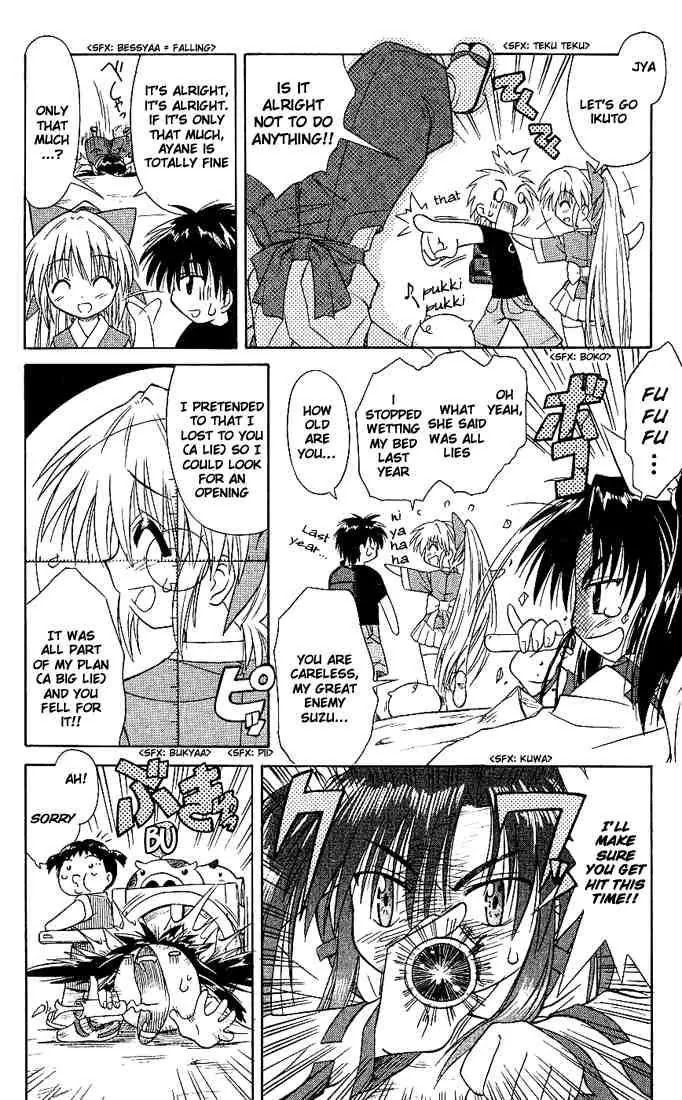 Nagasarete Airantou Chapter 2 - Page 8