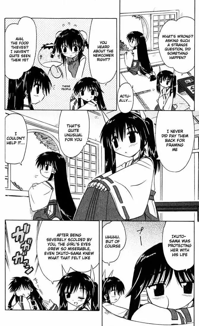 Nagasarete Airantou Chapter 20.5 - Page 2