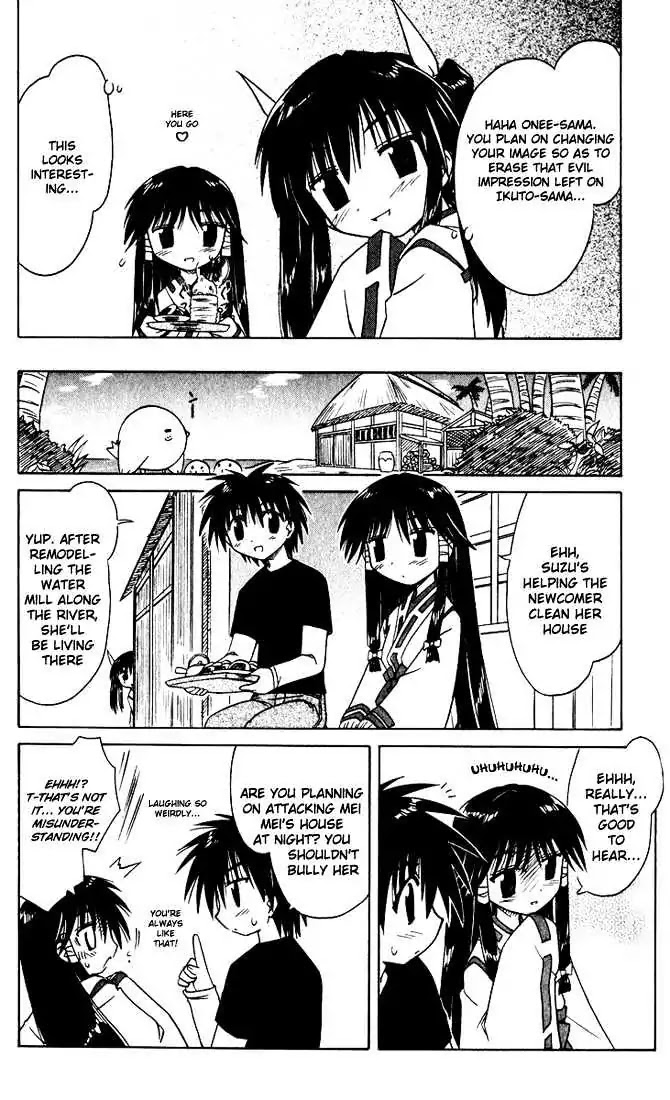 Nagasarete Airantou Chapter 20.5 - Page 4