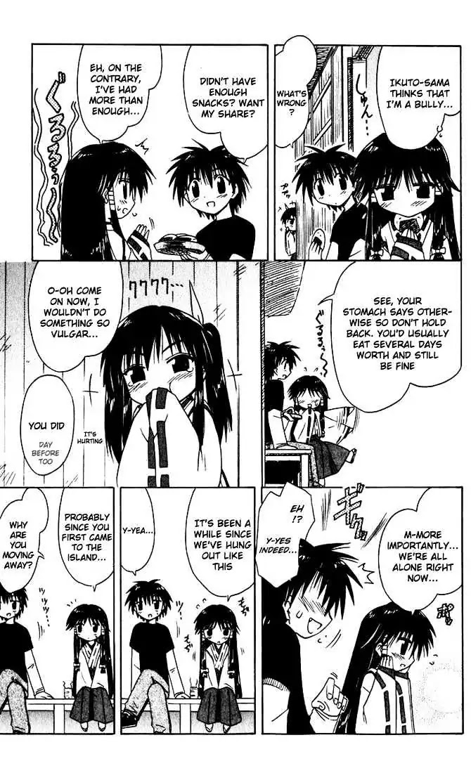 Nagasarete Airantou Chapter 20.5 - Page 5