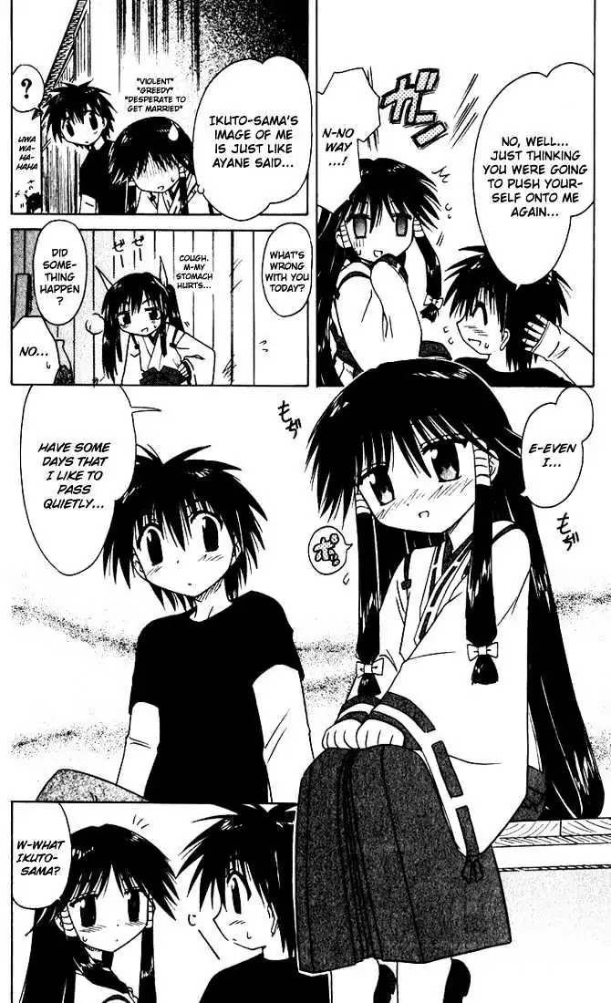 Nagasarete Airantou Chapter 20.5 - Page 6