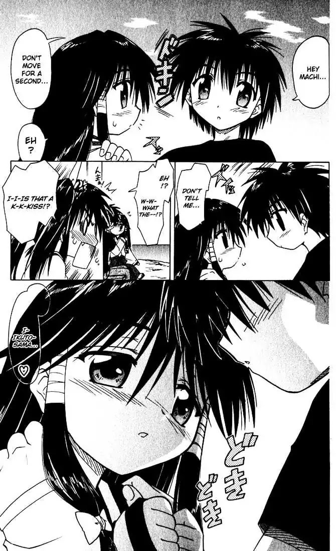Nagasarete Airantou Chapter 20.5 - Page 7