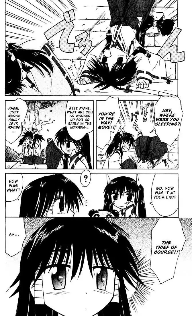 Nagasarete Airantou Chapter 20 - Page 2