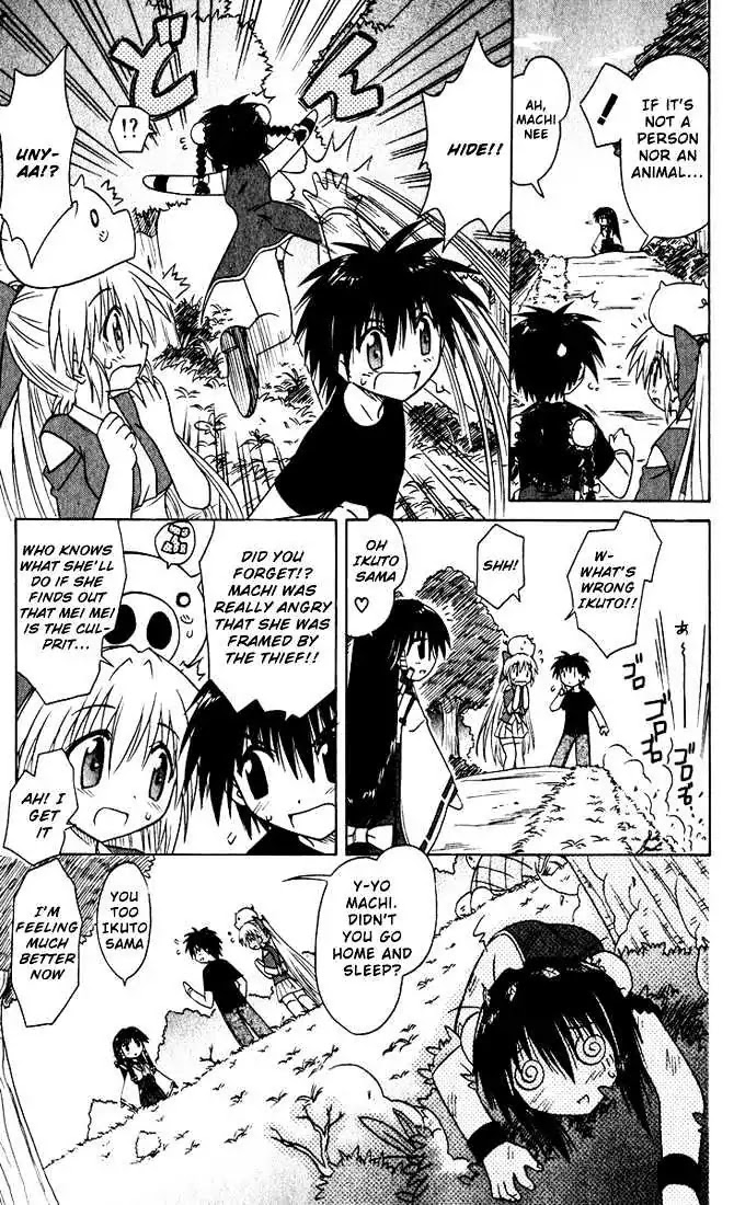Nagasarete Airantou Chapter 20 - Page 11