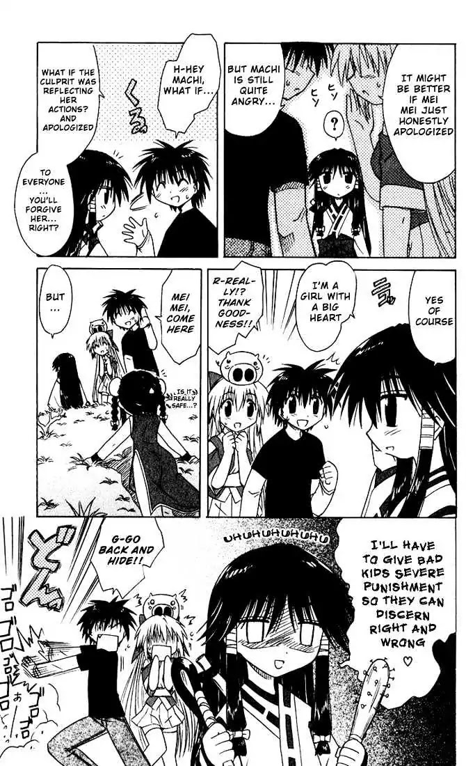 Nagasarete Airantou Chapter 20 - Page 13