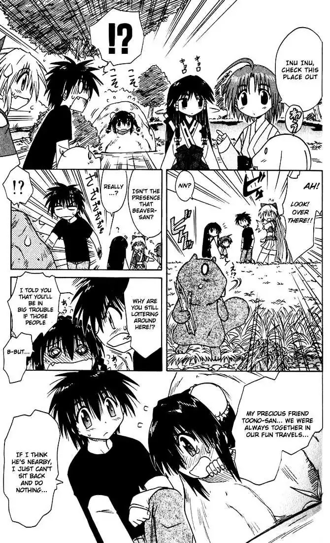 Nagasarete Airantou Chapter 20 - Page 15