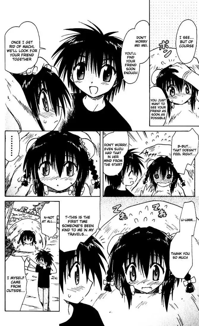 Nagasarete Airantou Chapter 20 - Page 16