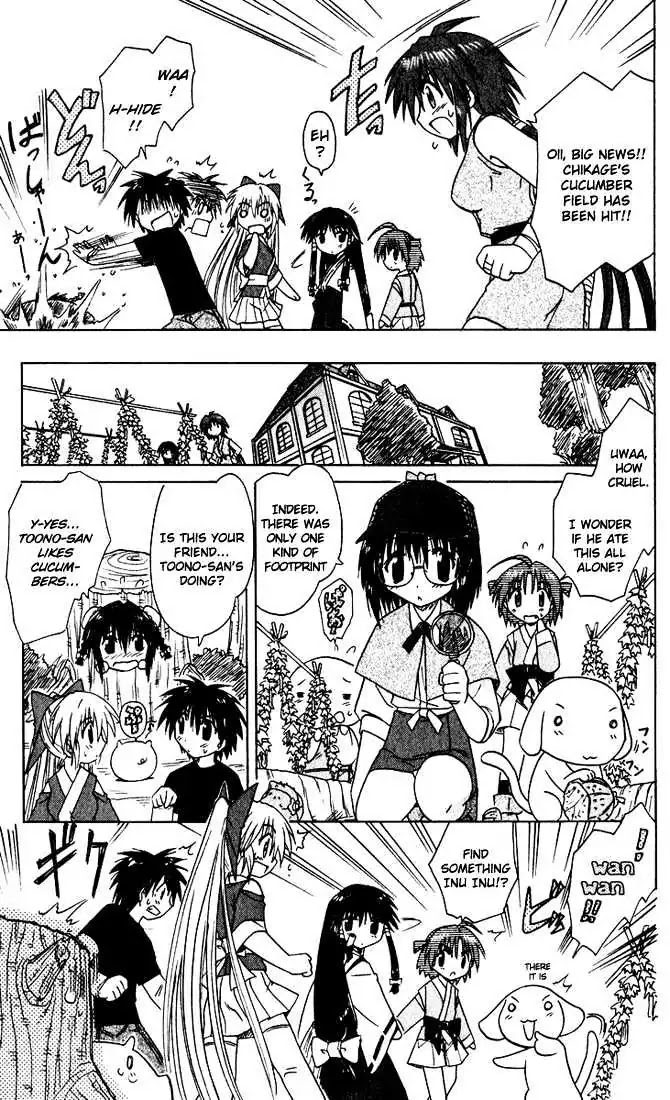 Nagasarete Airantou Chapter 20 - Page 17