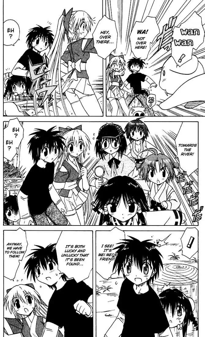 Nagasarete Airantou Chapter 20 - Page 18