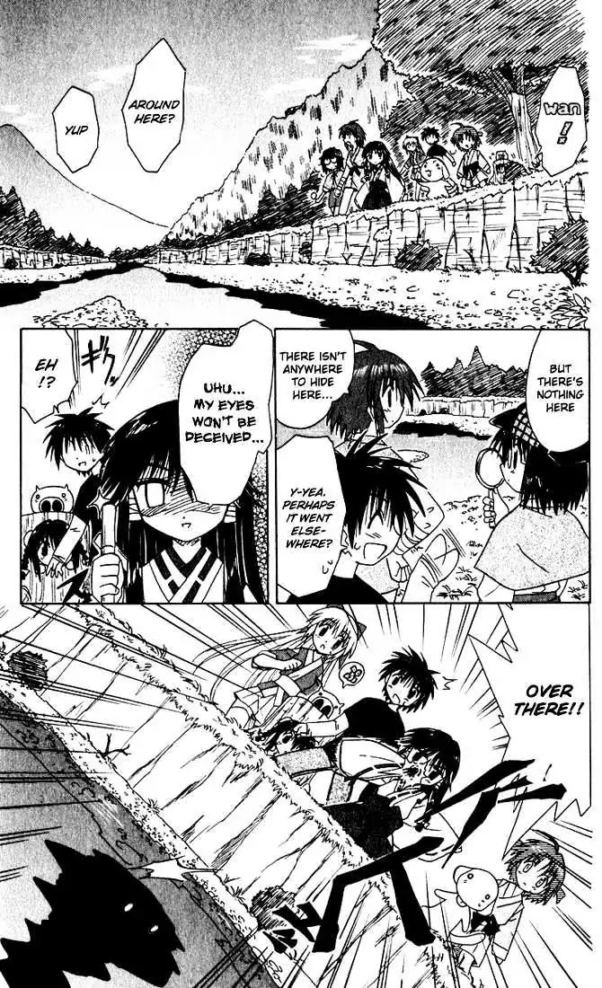 Nagasarete Airantou Chapter 20 - Page 19