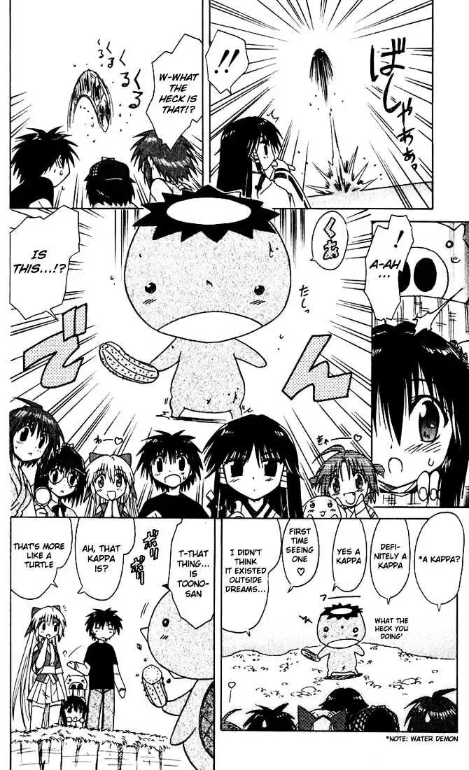 Nagasarete Airantou Chapter 20 - Page 20