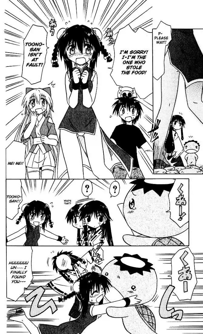 Nagasarete Airantou Chapter 20 - Page 22