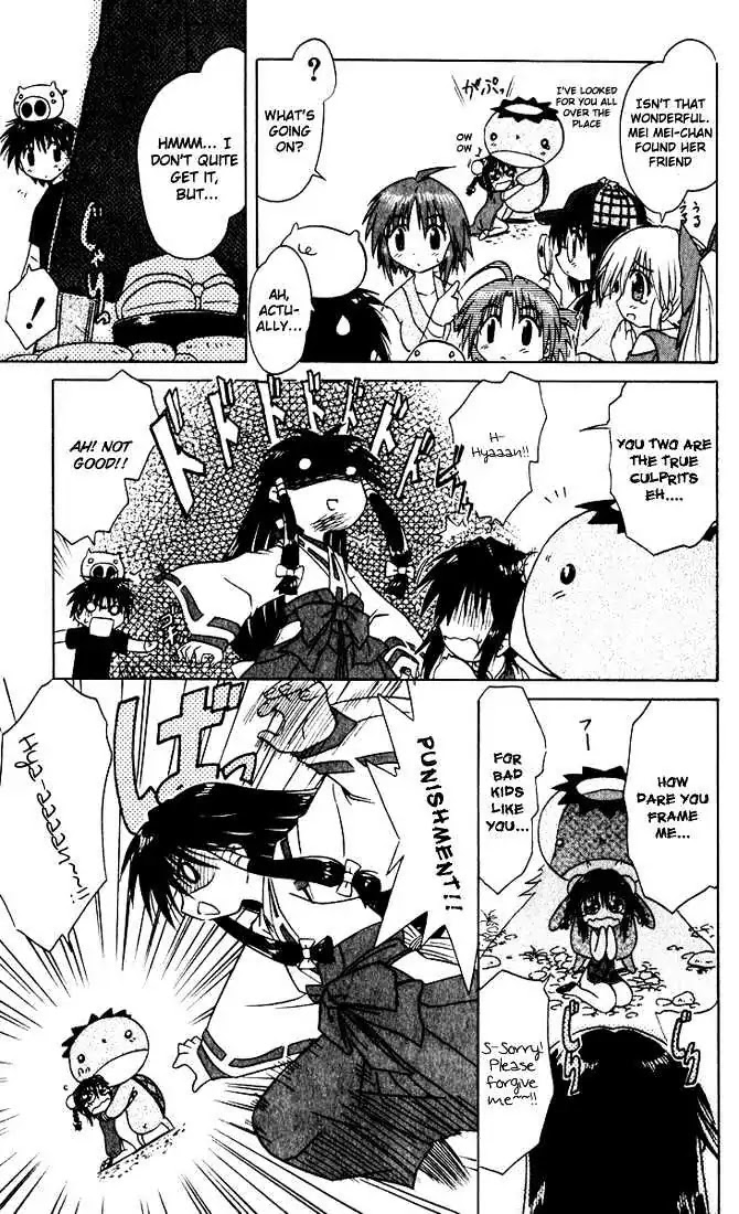 Nagasarete Airantou Chapter 20 - Page 23