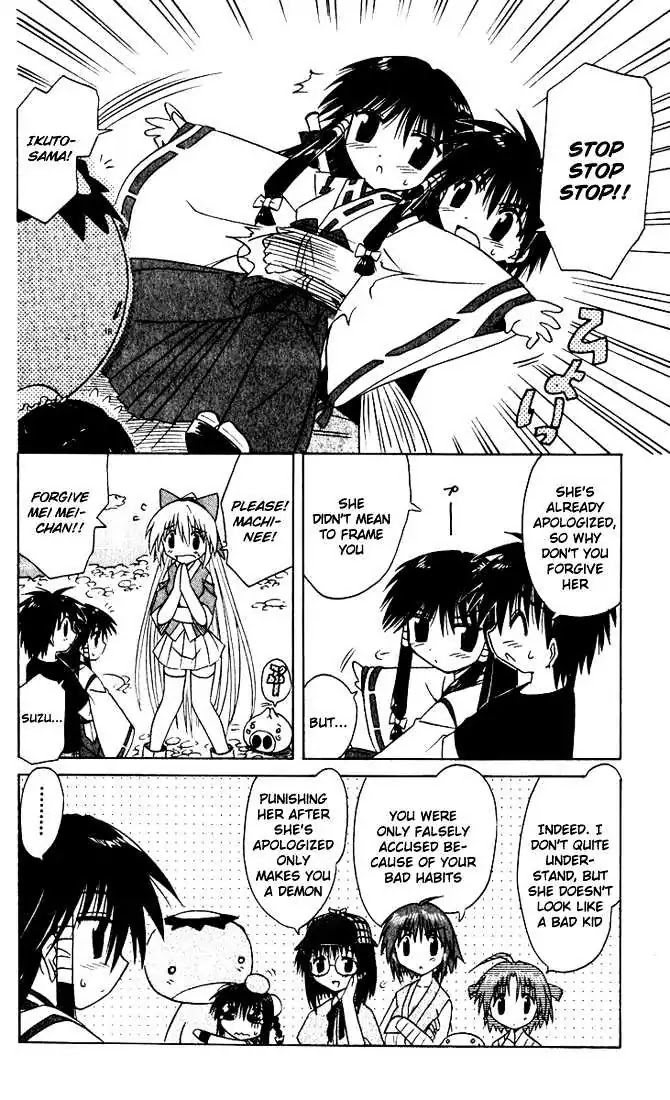 Nagasarete Airantou Chapter 20 - Page 24