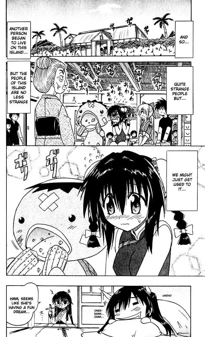 Nagasarete Airantou Chapter 20 - Page 26