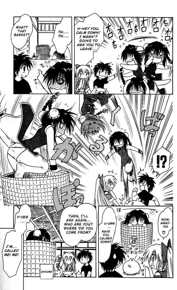 Nagasarete Airantou Chapter 20 - Page 5