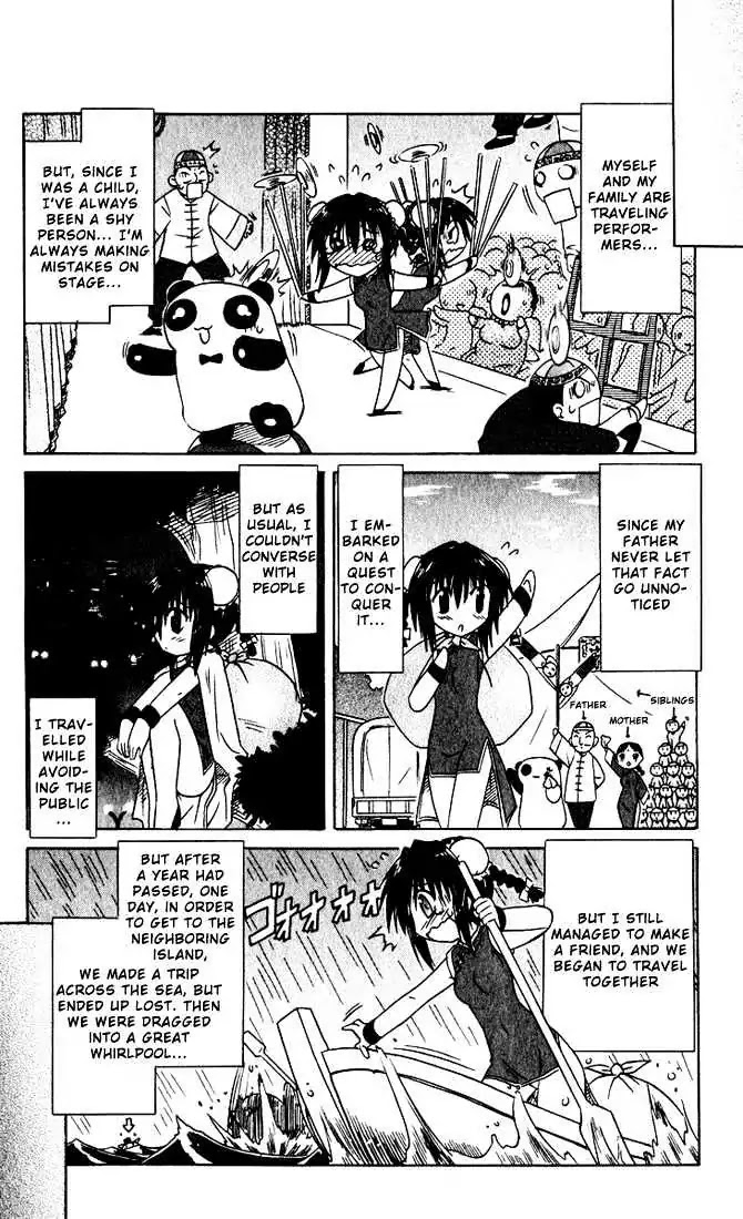 Nagasarete Airantou Chapter 20 - Page 6