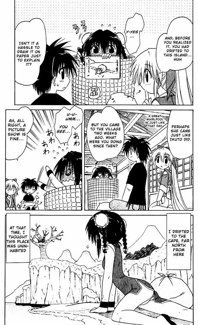 Nagasarete Airantou Chapter 20 - Page 7