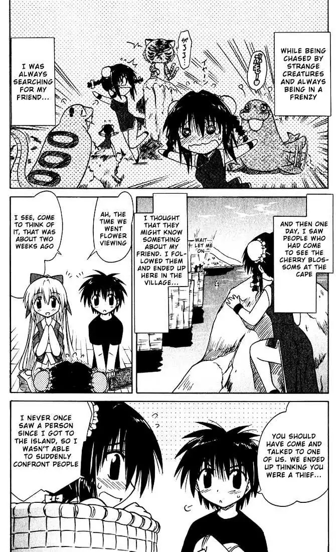 Nagasarete Airantou Chapter 20 - Page 8