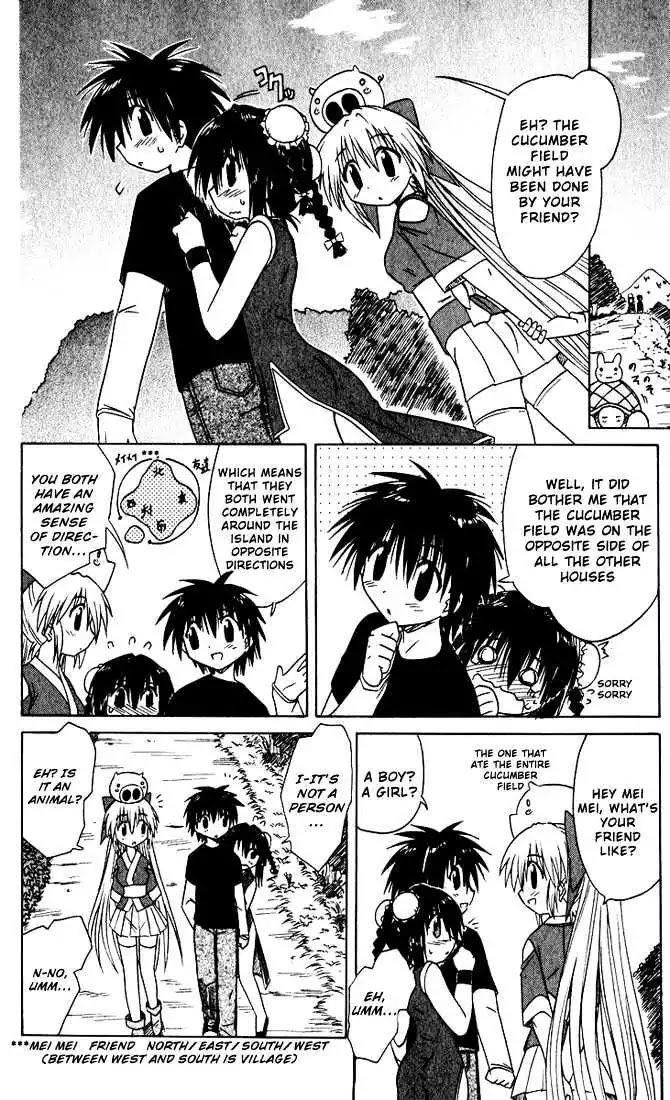 Nagasarete Airantou Chapter 20 - Page 10