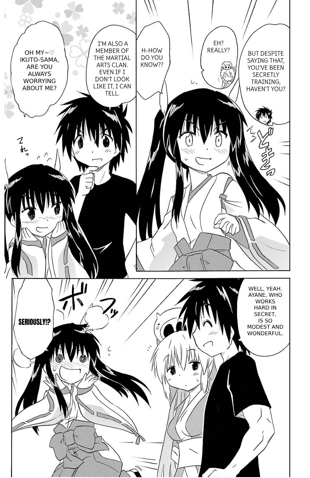 Nagasarete Airantou Chapter 200 - Page 15