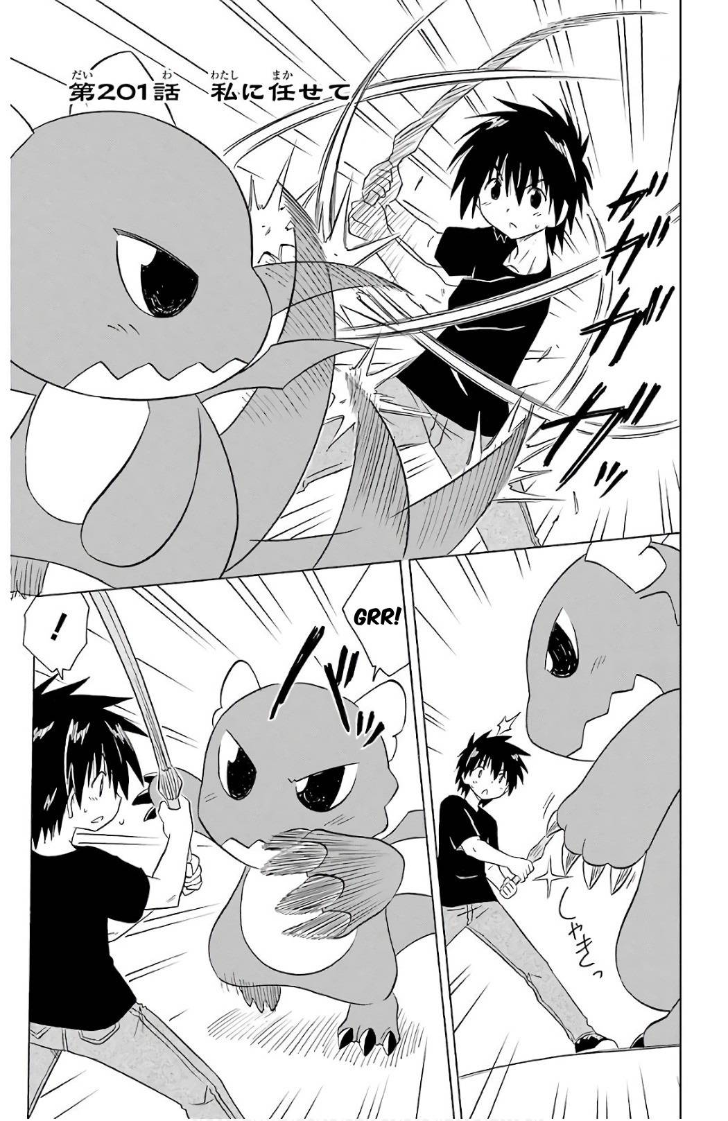 Nagasarete Airantou Chapter 201 - Page 1