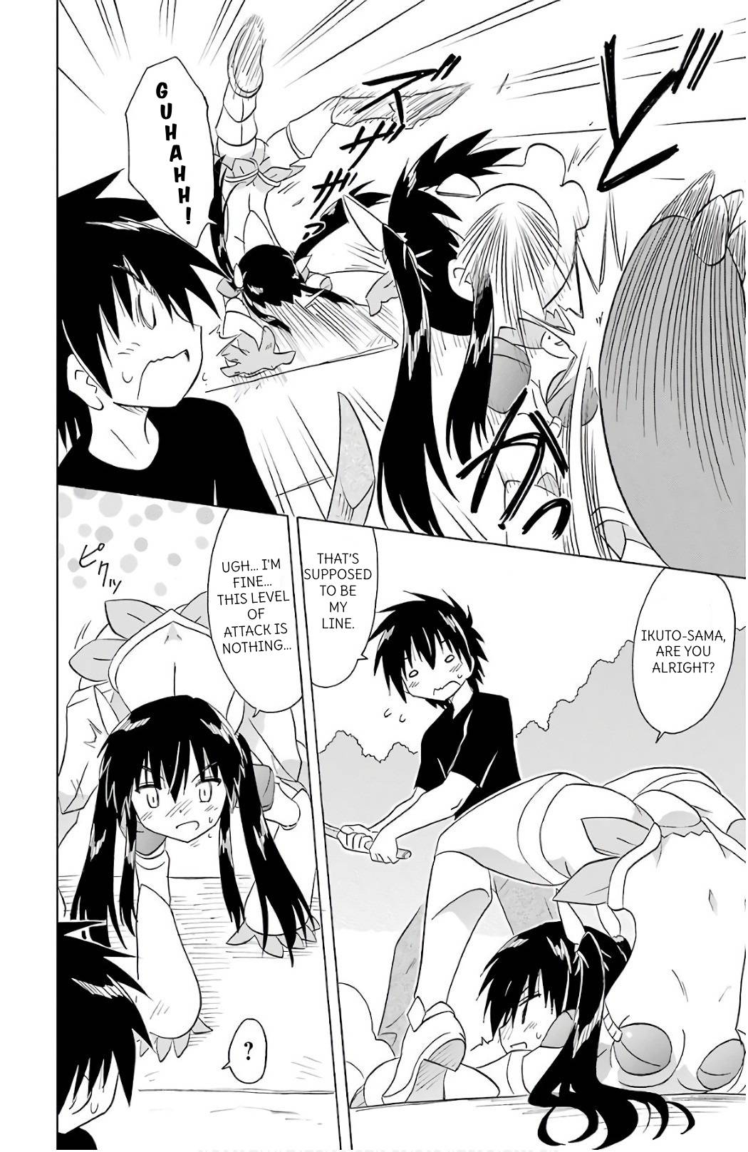 Nagasarete Airantou Chapter 201 - Page 12