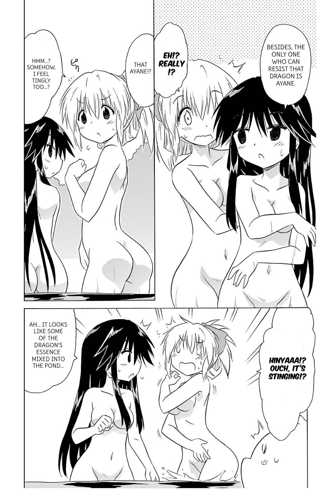 Nagasarete Airantou Chapter 201 - Page 6