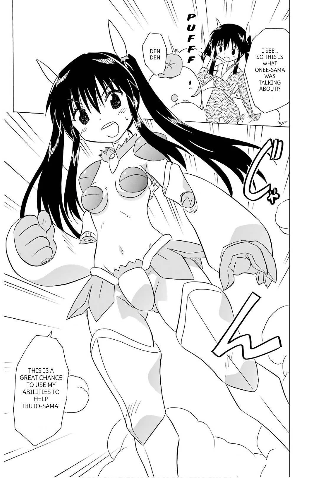 Nagasarete Airantou Chapter 201 - Page 9