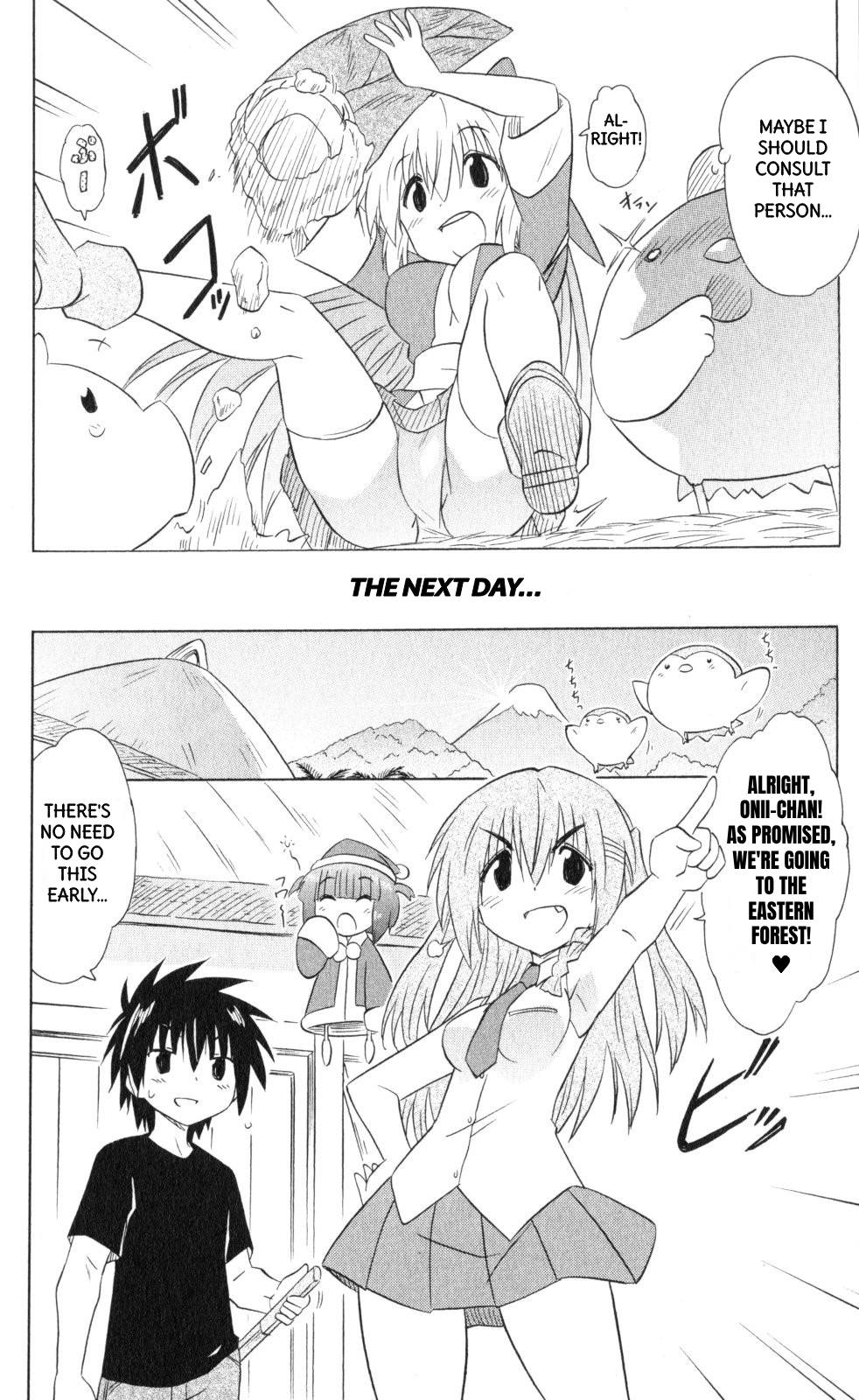 Nagasarete Airantou Chapter 202 - Page 13