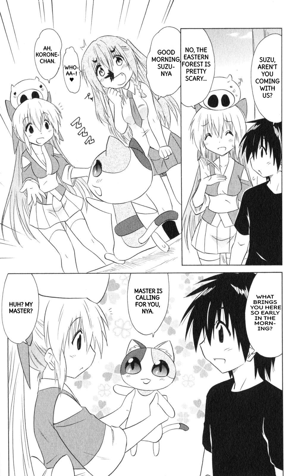 Nagasarete Airantou Chapter 202 - Page 14