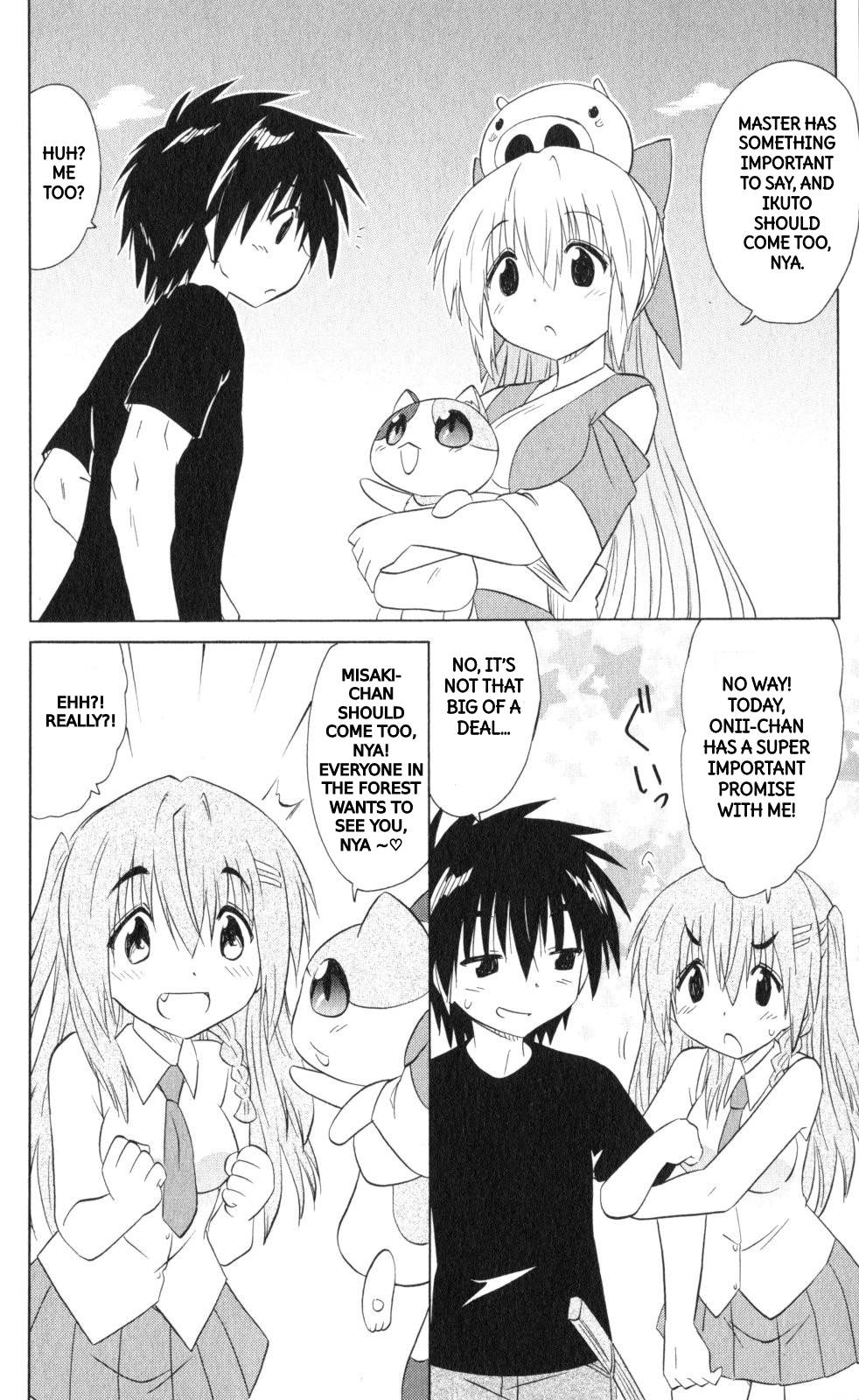 Nagasarete Airantou Chapter 202 - Page 15