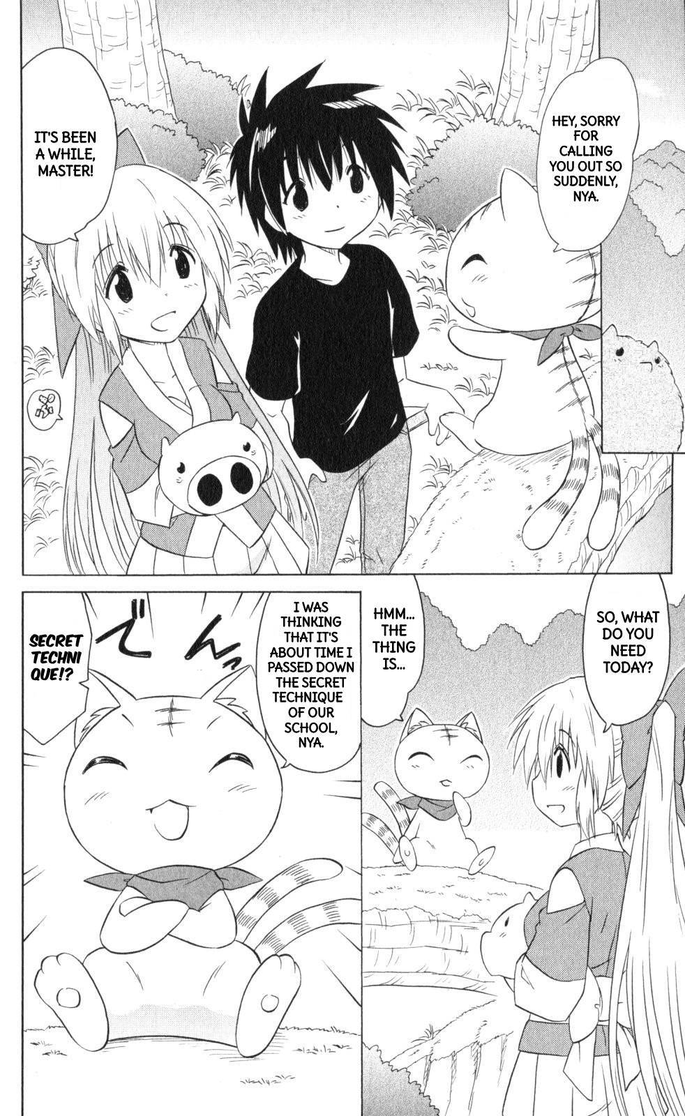 Nagasarete Airantou Chapter 202 - Page 17