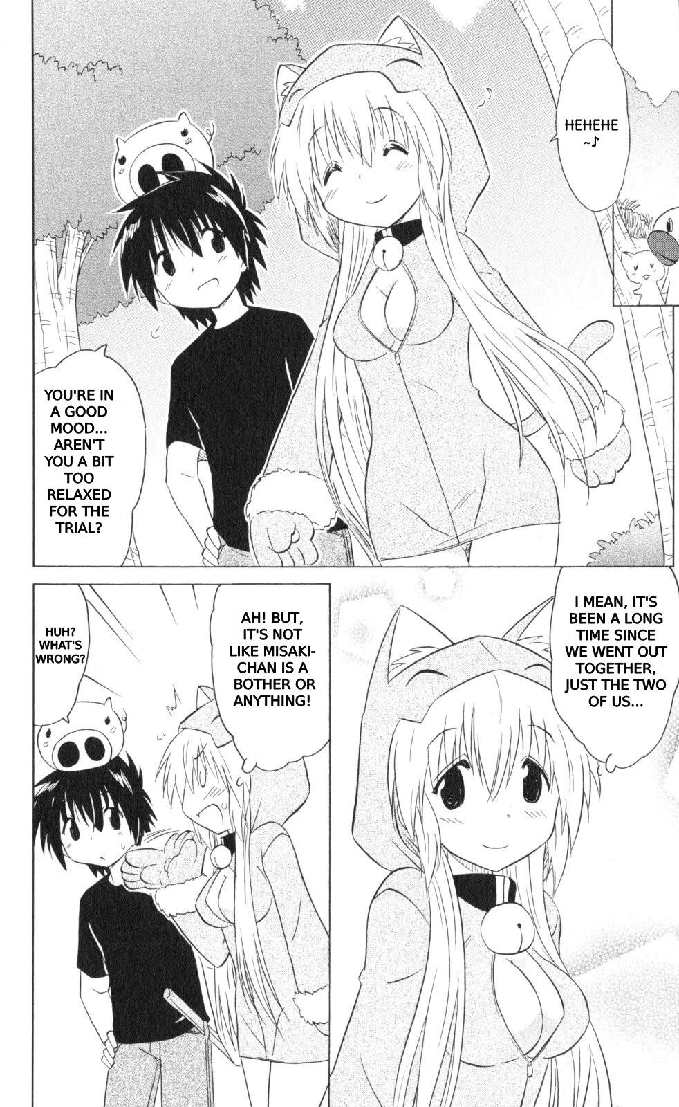 Nagasarete Airantou Chapter 202 - Page 23