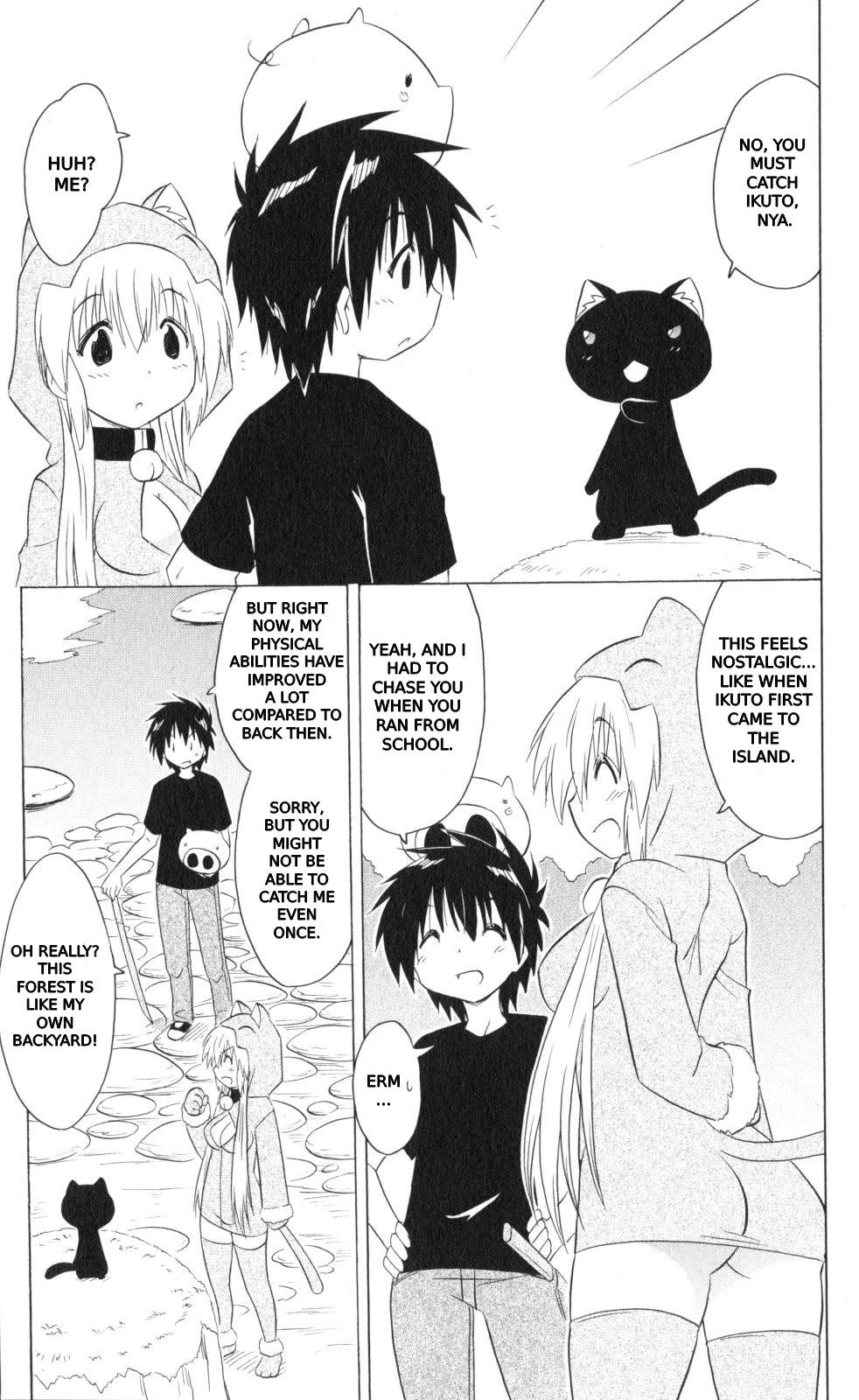 Nagasarete Airantou Chapter 202 - Page 26