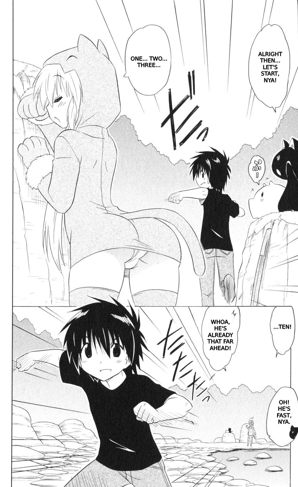 Nagasarete Airantou Chapter 202 - Page 27