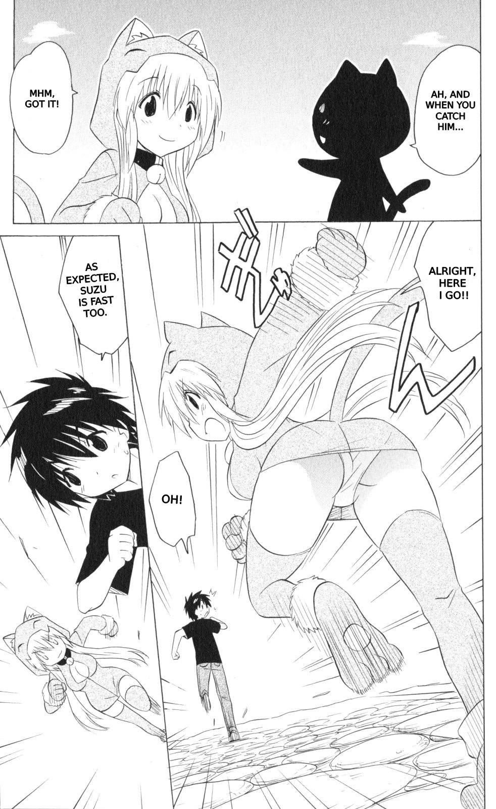 Nagasarete Airantou Chapter 202 - Page 28