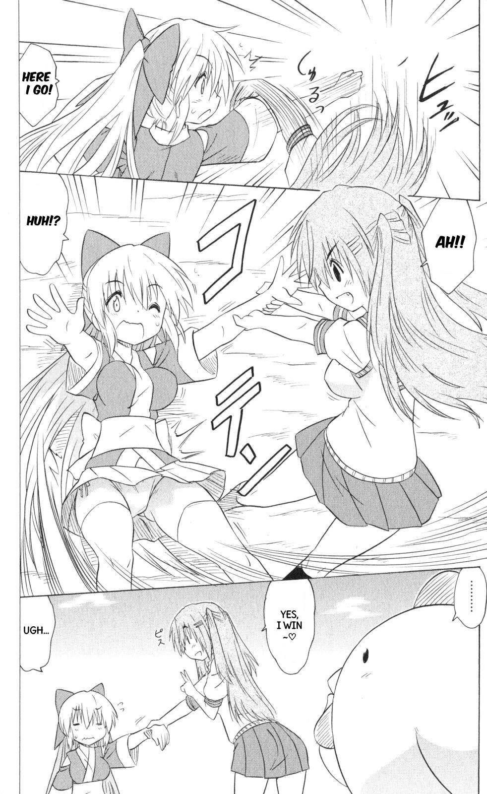 Nagasarete Airantou Chapter 202 - Page 7