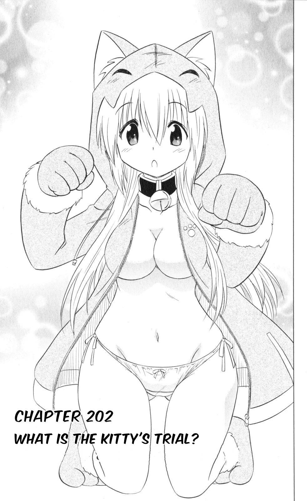 Nagasarete Airantou Chapter 202 - Page 8