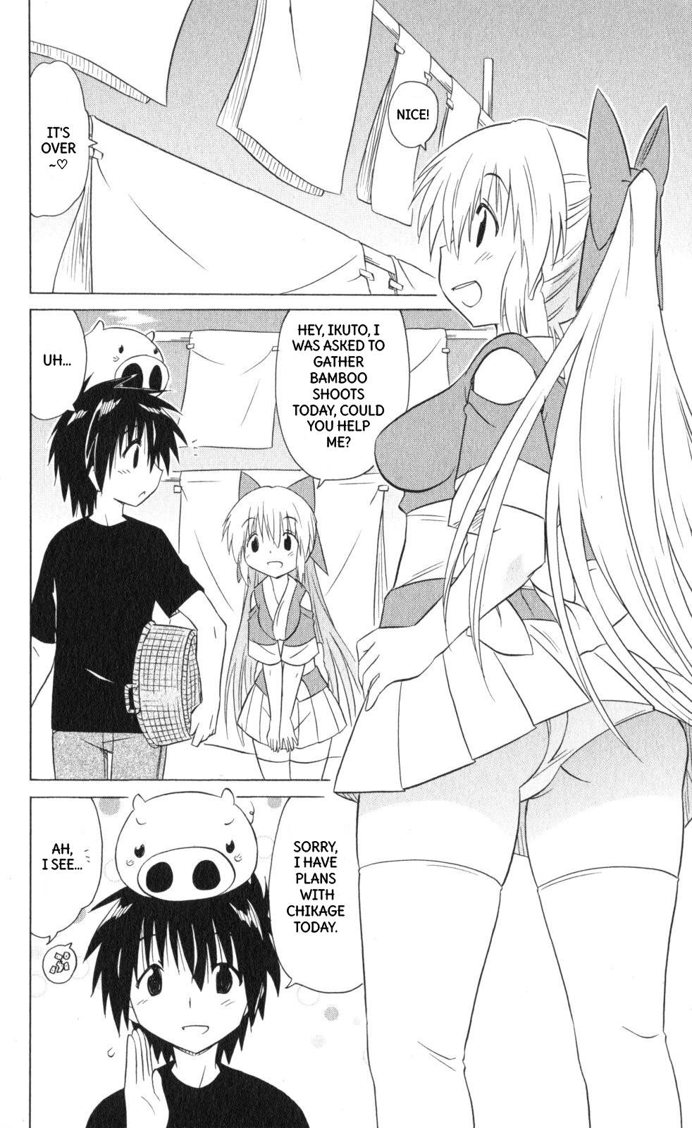 Nagasarete Airantou Chapter 202 - Page 9