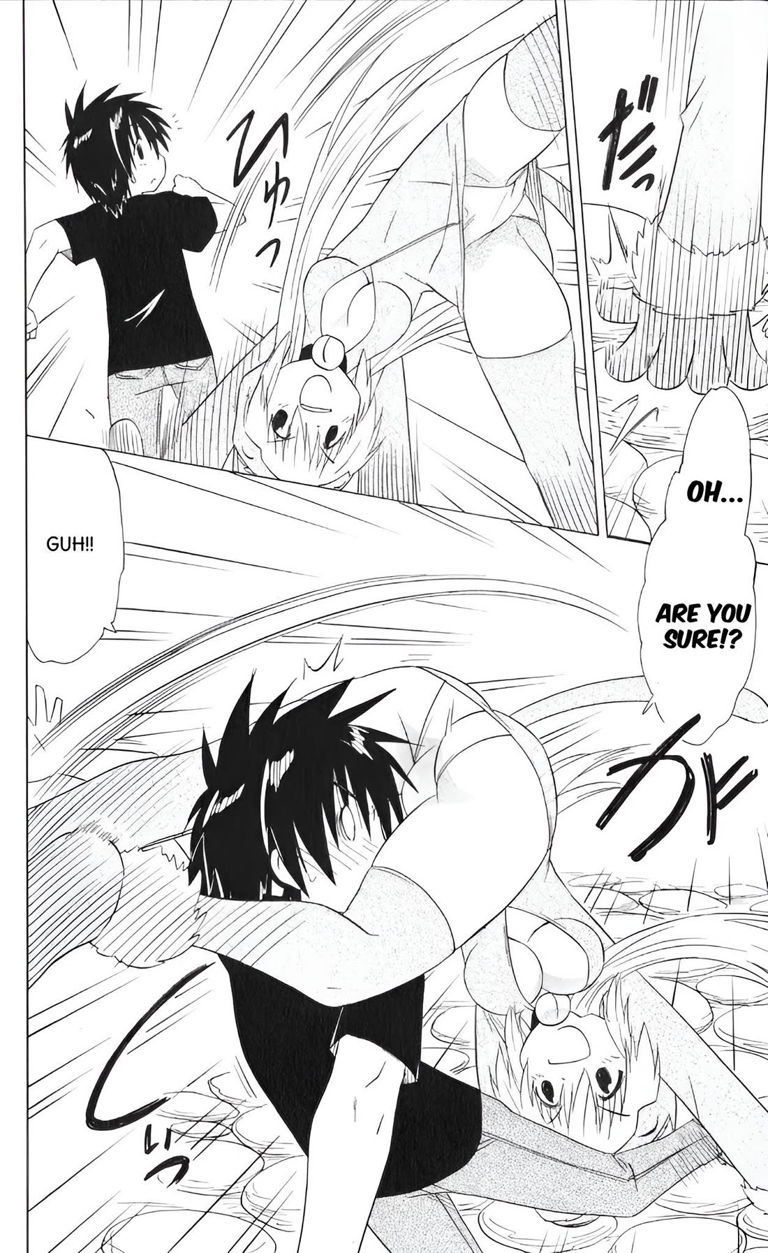 Nagasarete Airantou Chapter 203 - Page 2