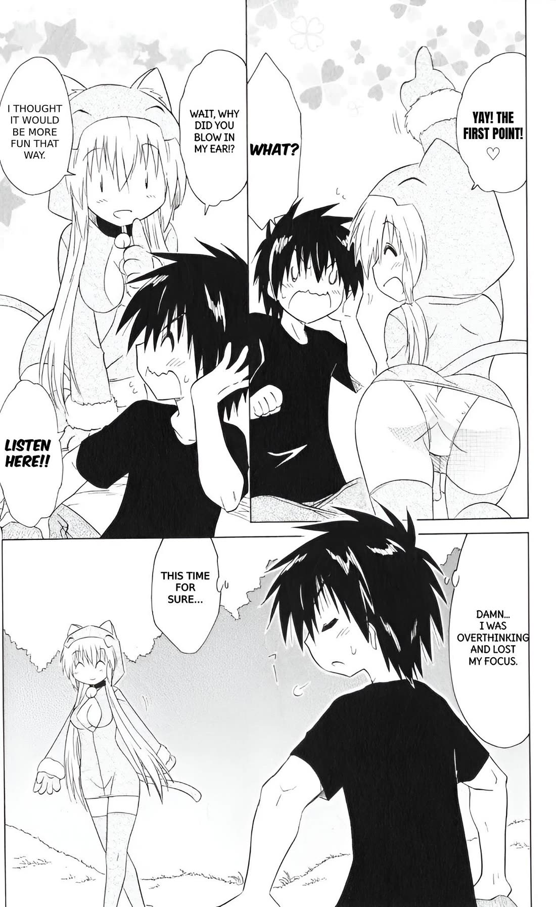 Nagasarete Airantou Chapter 203 - Page 13