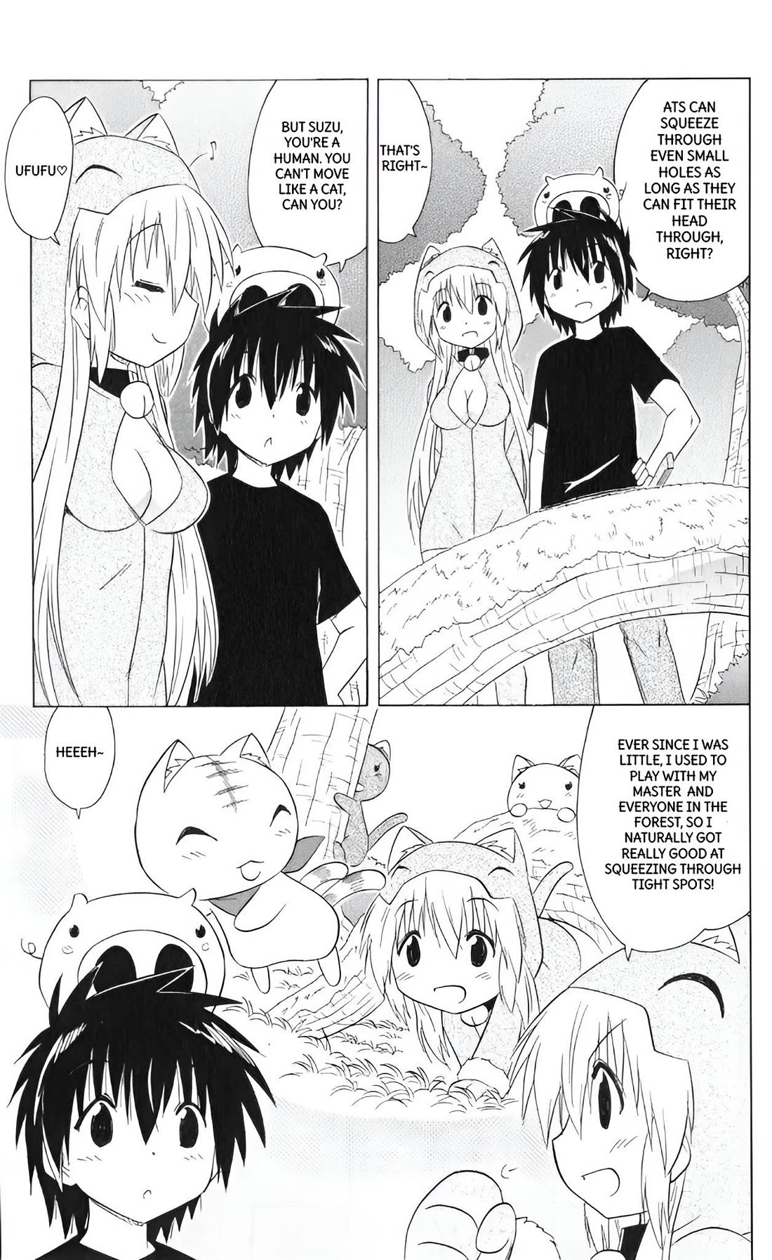 Nagasarete Airantou Chapter 203 - Page 19