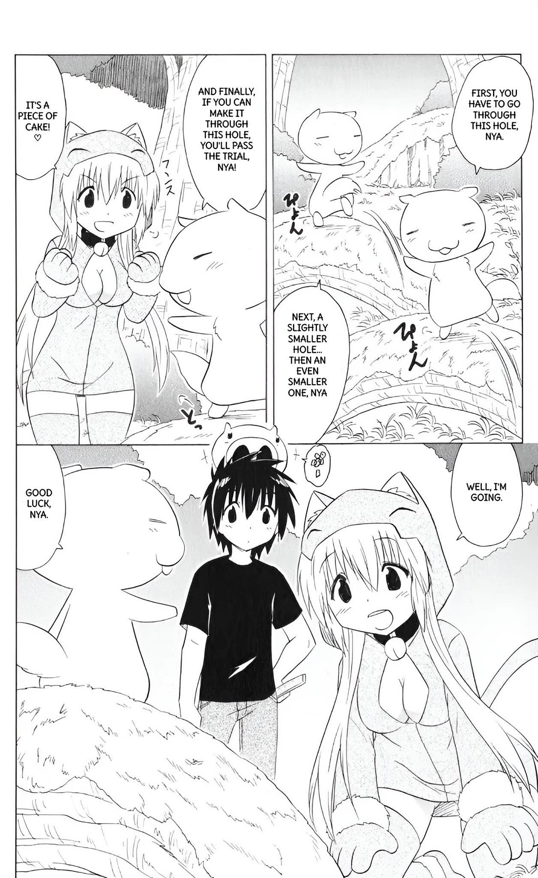 Nagasarete Airantou Chapter 203 - Page 20