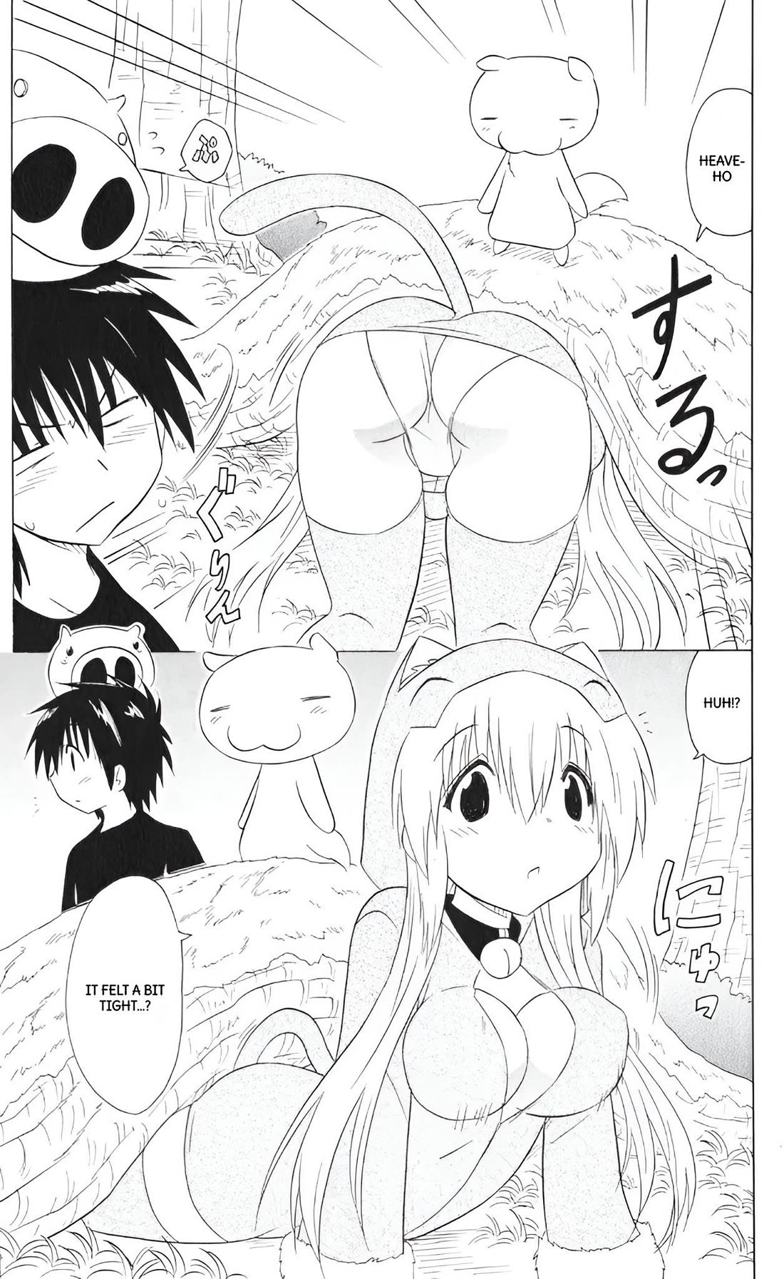 Nagasarete Airantou Chapter 203 - Page 21