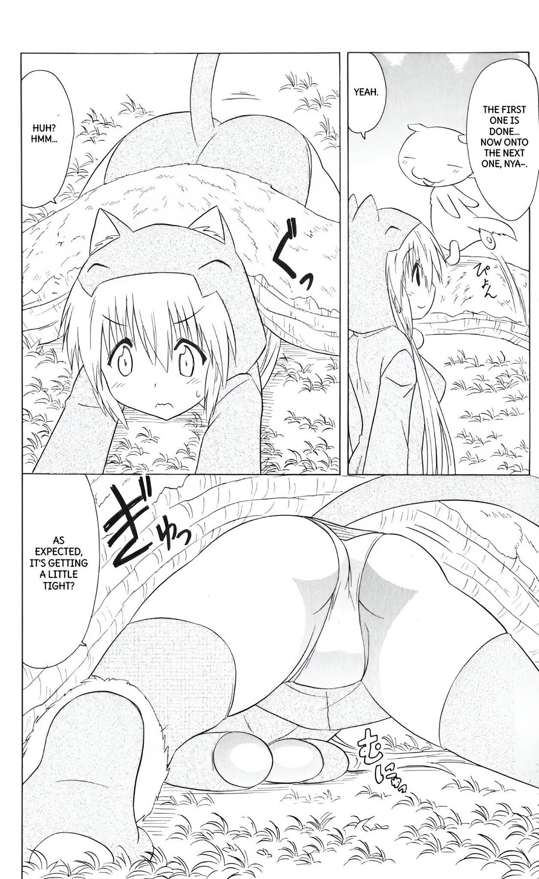 Nagasarete Airantou Chapter 203 - Page 22