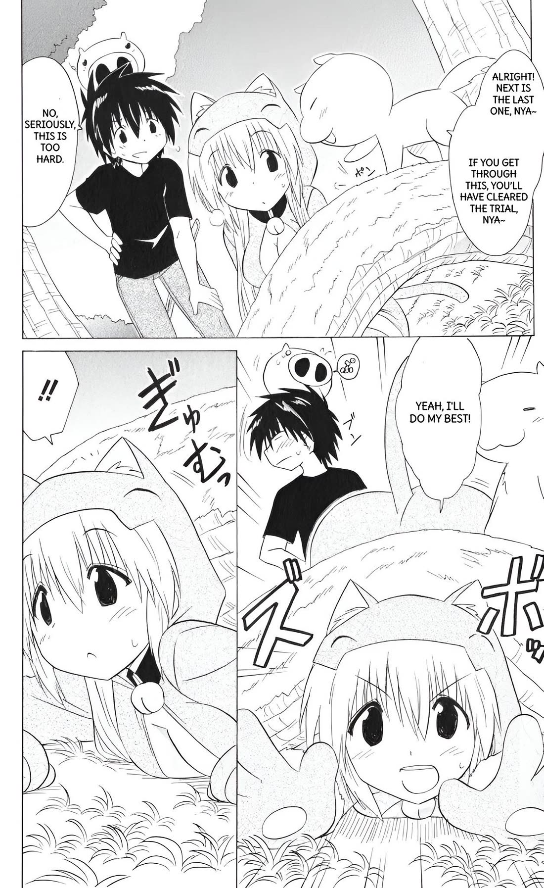 Nagasarete Airantou Chapter 203 - Page 24