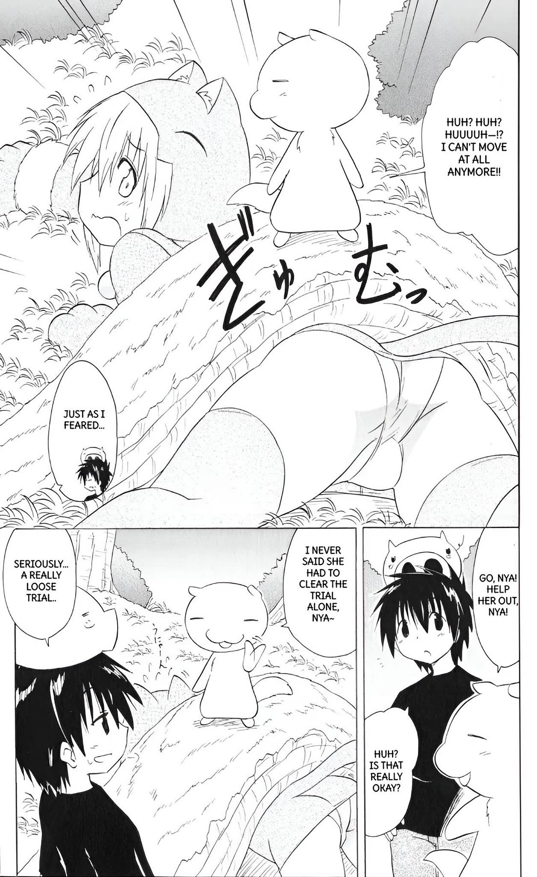 Nagasarete Airantou Chapter 203 - Page 25