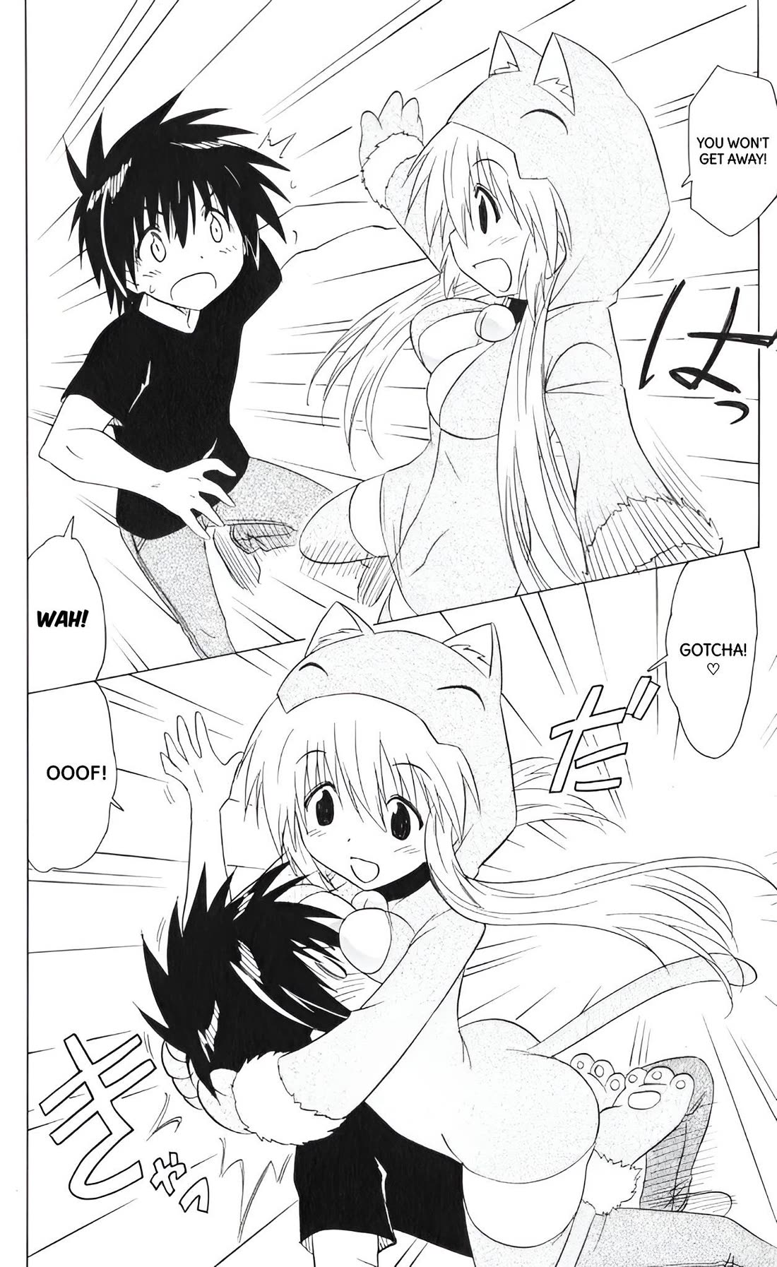 Nagasarete Airantou Chapter 203 - Page 4